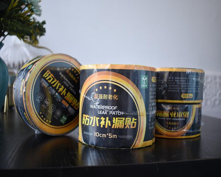 丁基胶带 丁基自粘防水胶带 常年生产销售 优惠多多