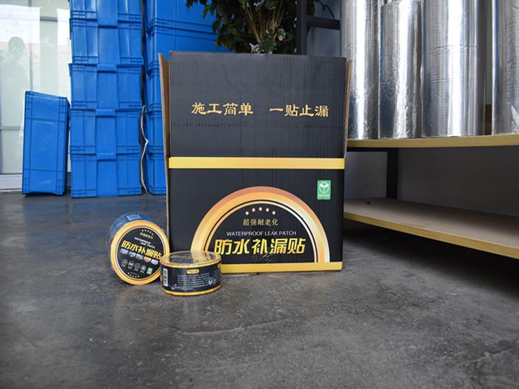 丁基防水补漏胶带 丁基自粘防水胶带 厂家直销 优惠多多