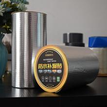 丁基防水胶带 丁基自粘防水胶带 厂家直销 优惠多多
