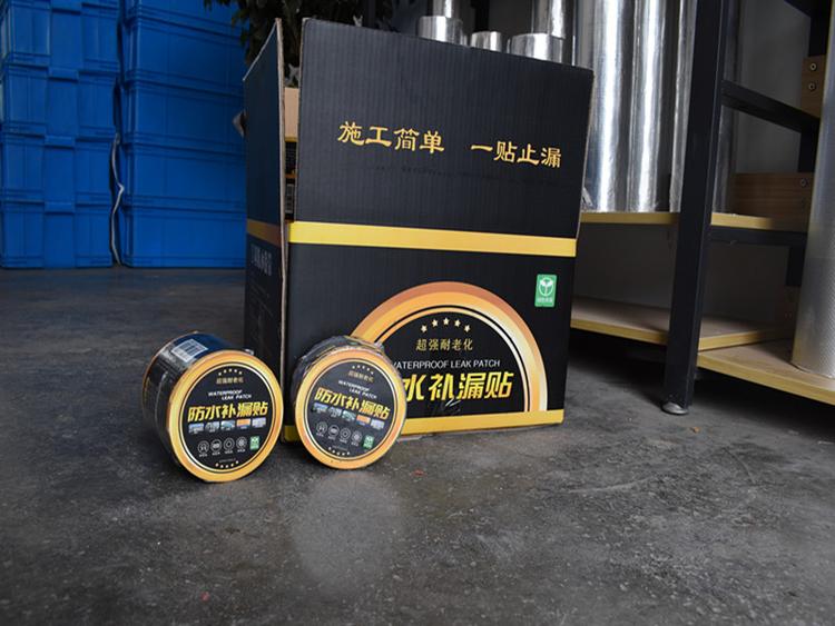 丁基胶带 高质量防水胶带 全国经销 诚信商家