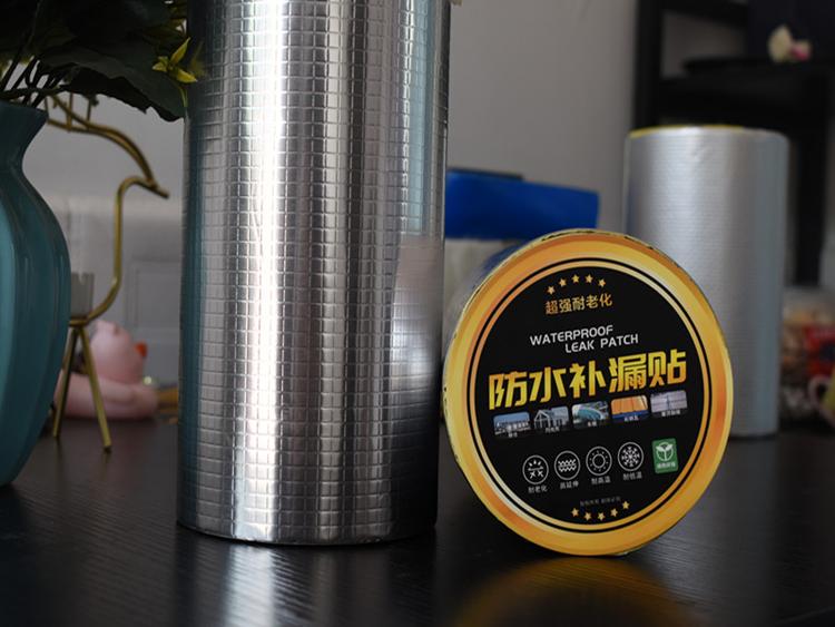丁基防水补漏胶带 丁基防水密封胶 欢迎咨询 期待来电