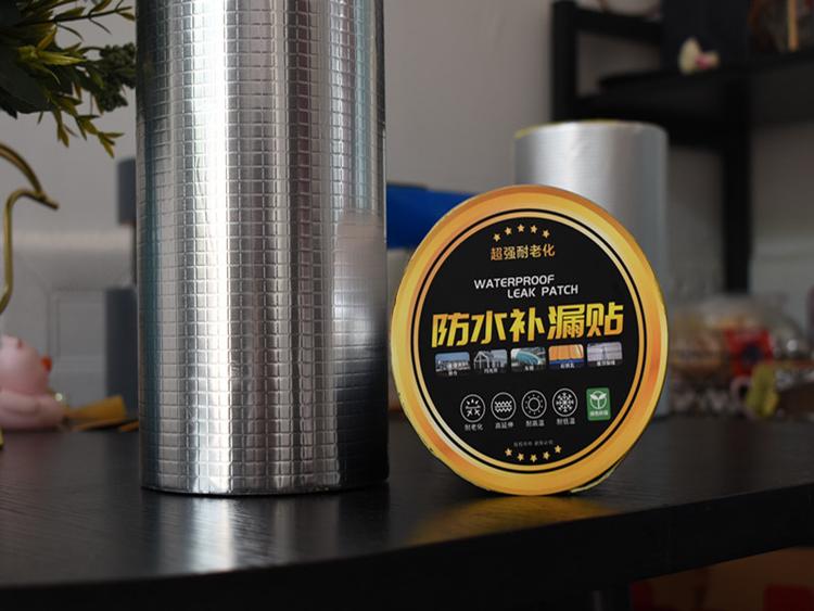丁基防水胶带 丁基自粘防水胶带 厂家直销 期待来电