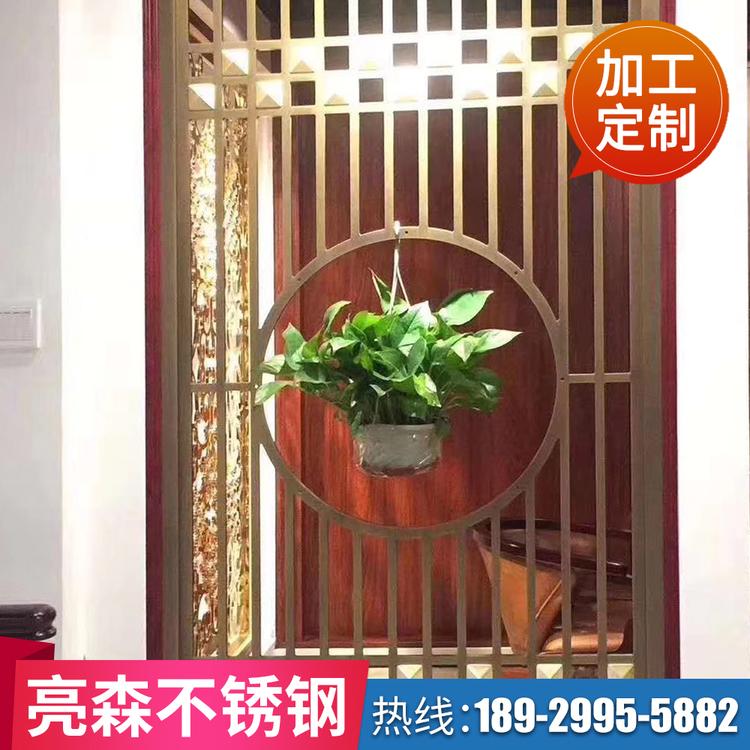 仿古雕花屏风隔断 玄关屏风 亮森金属厂家定制