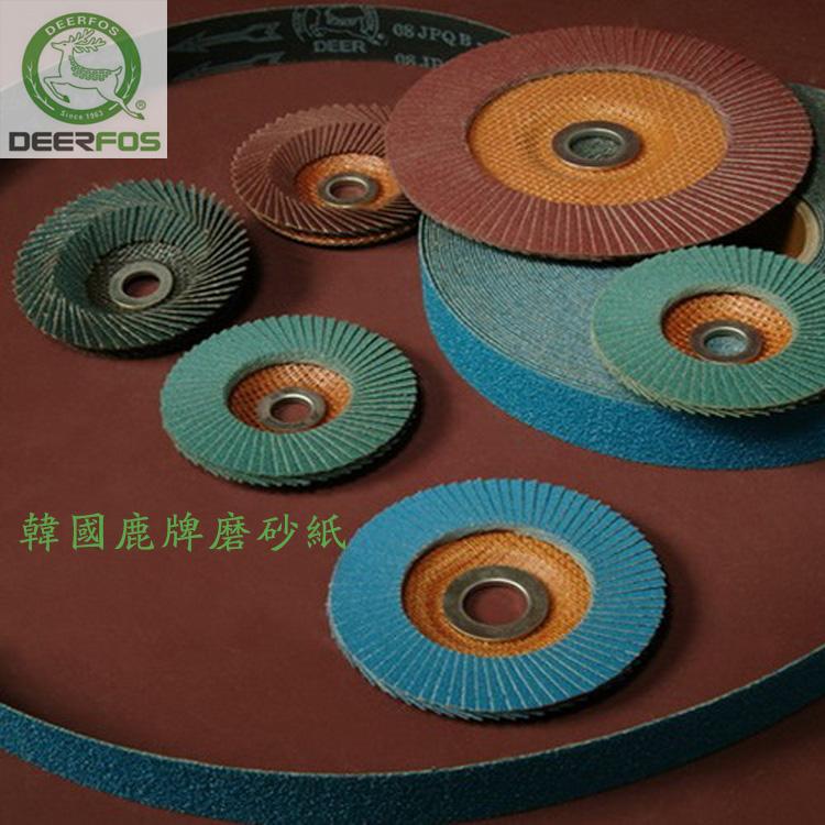 打磨圆片 百叶片 钢纸磨片 SG膜片 磨具 研磨片 磨片