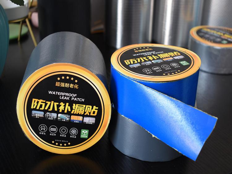 信誉至上防腐抗老化抗晒自粘防水卷材 耐候防腐膜丁基防水卷材 欢迎来电洽谈