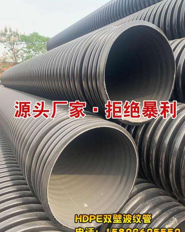 西安PE双壁波纹管