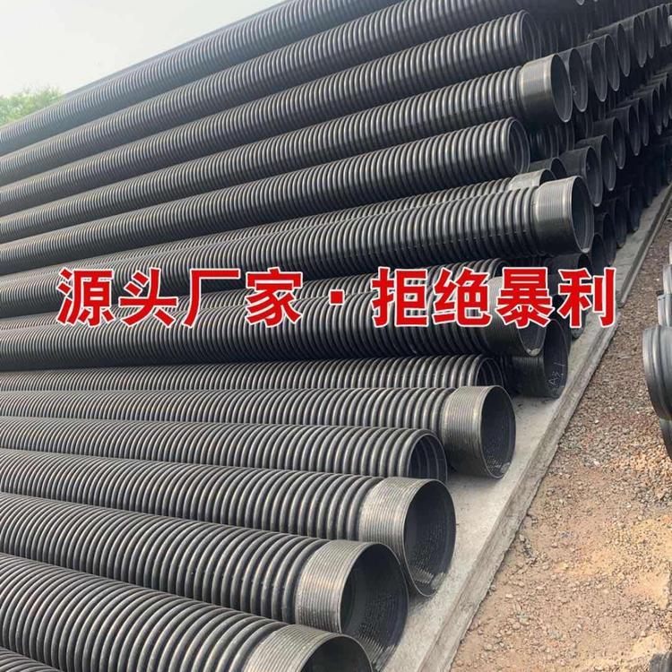 西安PE双壁波纹管厂 源头厂家
