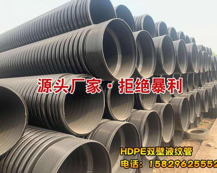 西安PE双壁波纹管厂家直销 大量现货