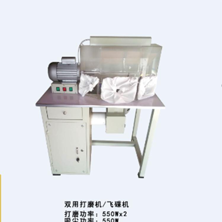抛光飞碟单位一体机（小） 首饰工具器材  门店直销 祥记