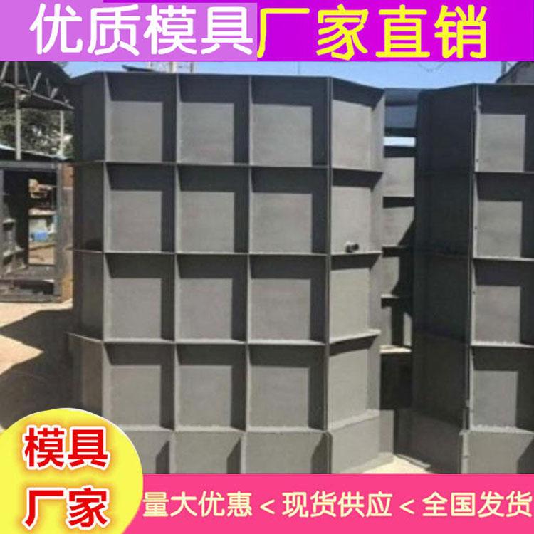 海南方形井室模具 方井模具定制 方圆井盖模具物流运输