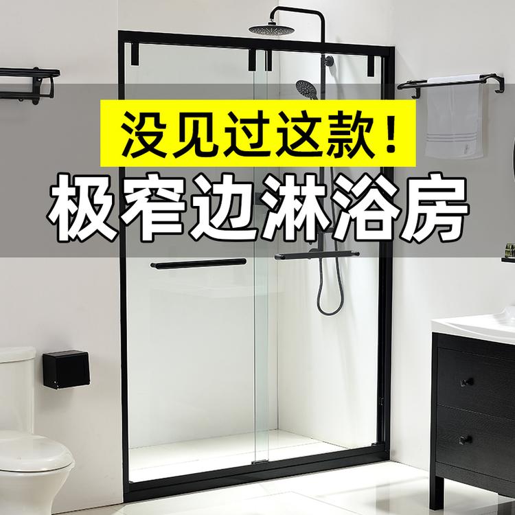 定制家用卫生间简易淋浴房隔断