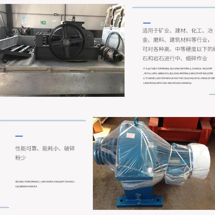 多功能石料对辊破 对辊破碎机厂家 源头厂家 品类齐全