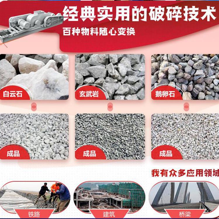 实验室小型对辊破碎机 煤炭对辊破碎机 源头厂家 品类齐全