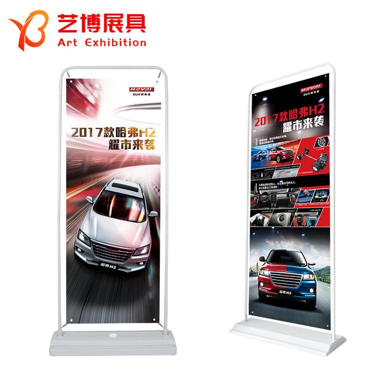 定制加工门型展架 户外防风展架 铁质门形弹簧挂画架广告架易拉宝