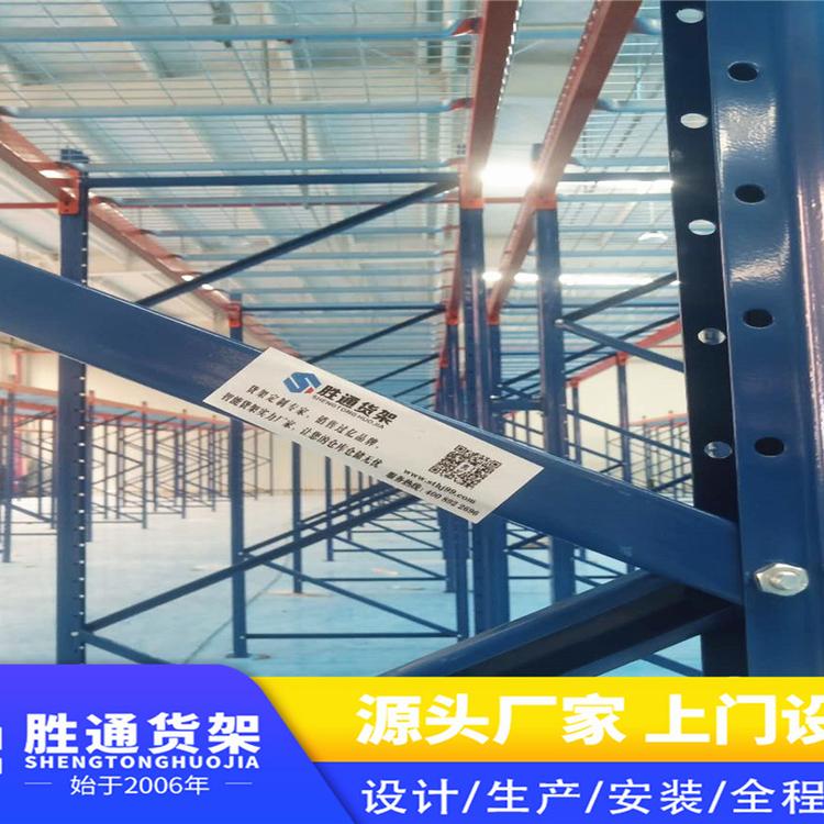 胜通货架厂杭州中型货架 阁楼式货架  江苏货架 阁楼平台  重型货架 钢平台 大型库房仓储 置物架