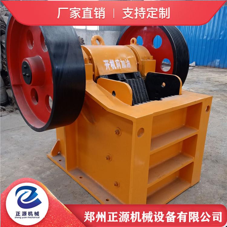 颚式破碎机厂家 颚式破碎机价格 型号齐全 快速发货