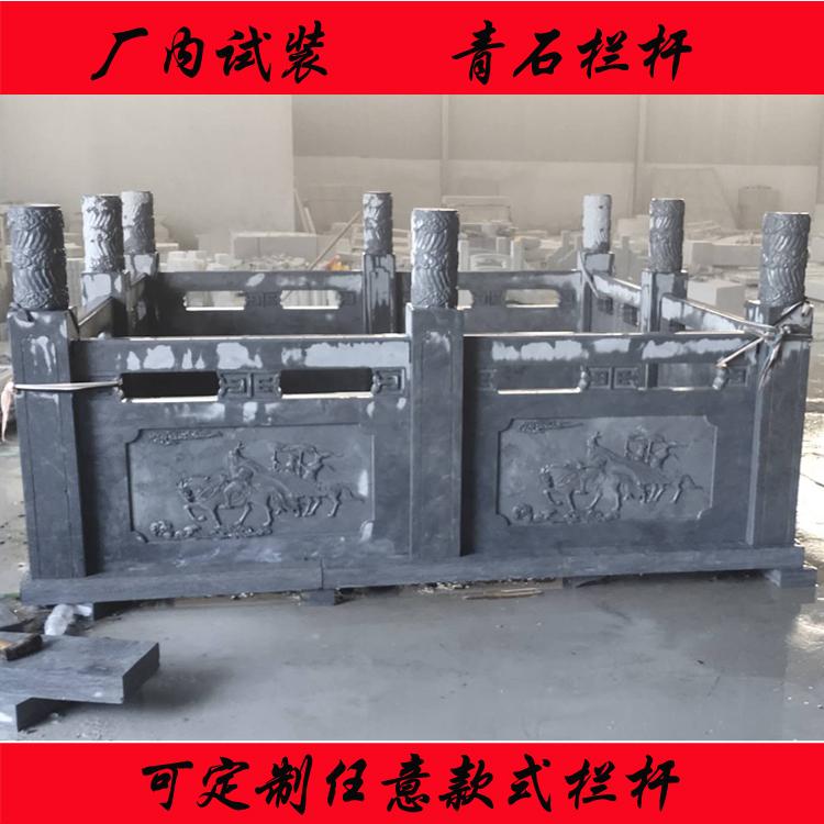 石雕栏杆 石雕栏板 青石栏杆 汉白玉栏杆 公园大桥景观摆件