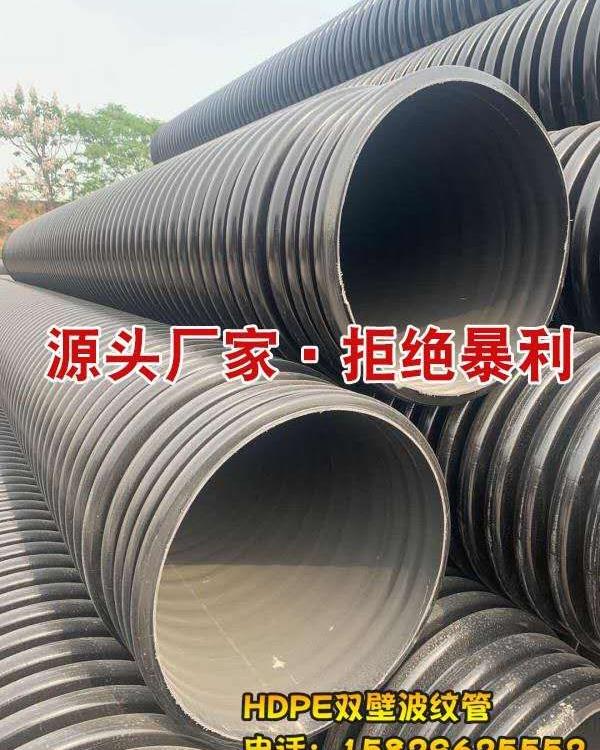 西安HDPE双壁波纹管报价 欢迎询价