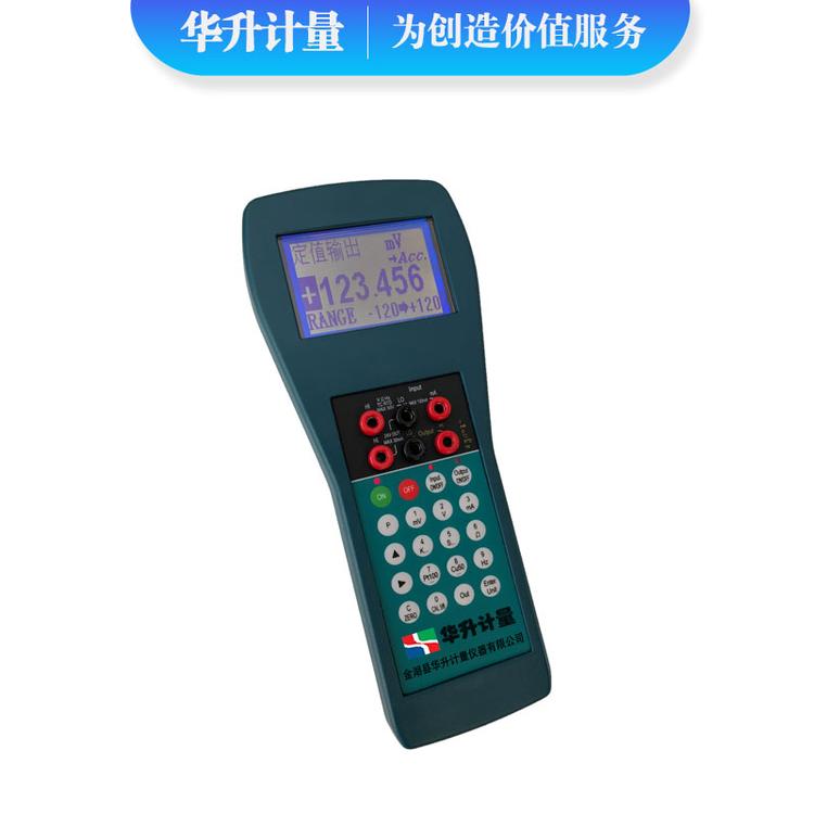 HS-WDX-6多功能校验仿真仪 热电偶校验仪 热电阻校验仿真仪