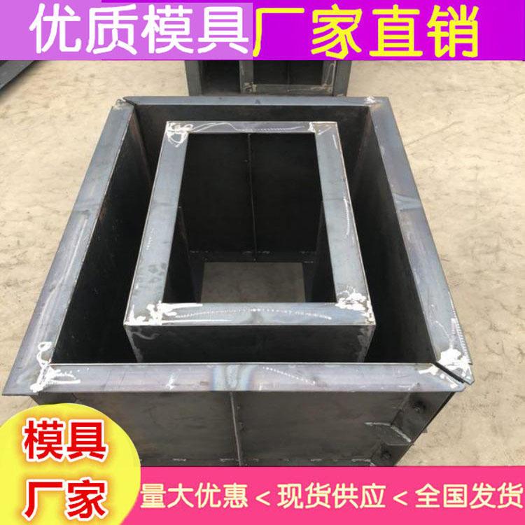 广西塑料水泥方井盖模具 方井模具厂家  预制 加工混凝土组合式方井模具
