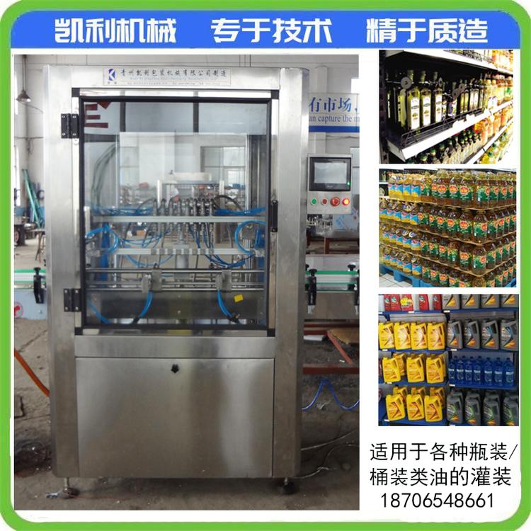 全自动花生油灌装机 亚麻油灌装机 菜籽油灌装机