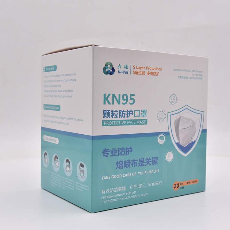  成人专用KN95防护口罩 银龙 挂耳式防护口罩生产商