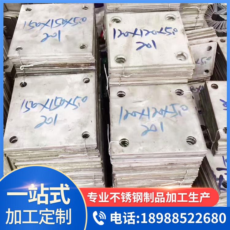 激光切割加工 不锈钢304激光切割加工 金属加工 不锈钢加工钣金 厂家直发