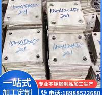 加金属激光切割 折弯钣金件不锈钢板 打孔机械配件非标可定做 黄沛新不锈钢批发供应