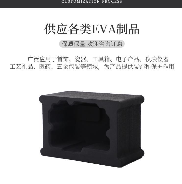 防震泡棉礼盒   防静电EVA泡棉可定制
