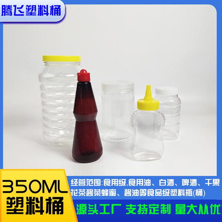 蜂蜜瓶尖嘴装蜂蜜的瓶子塑料加厚食品级pet防漏塑料瓶带盖密封瓶