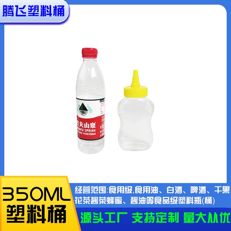 蝴蝶形状的蜂蜜瓶 pet塑料瓶 透明瓶