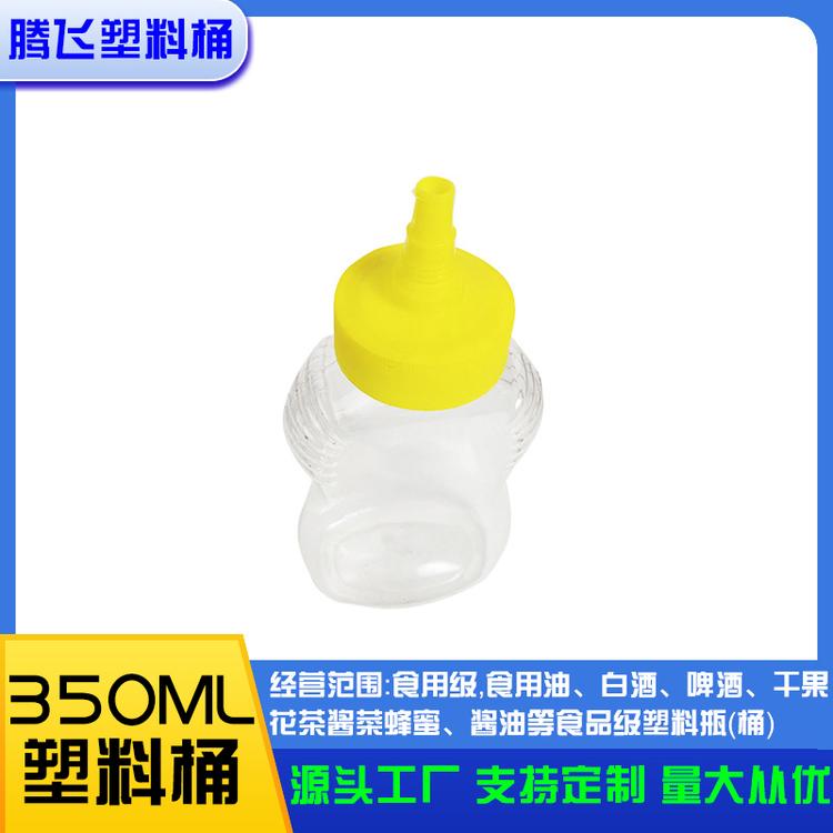 蜂蜜瓶塑料瓶带盖透明加厚蝴蝶型挤压方便倒果酱尖嘴瓶