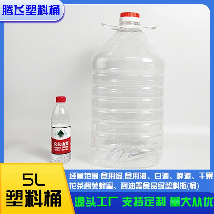 供应优质方形5升食用油壶 5公斤透明洗发水塑料桶壶10斤PET酒水壶