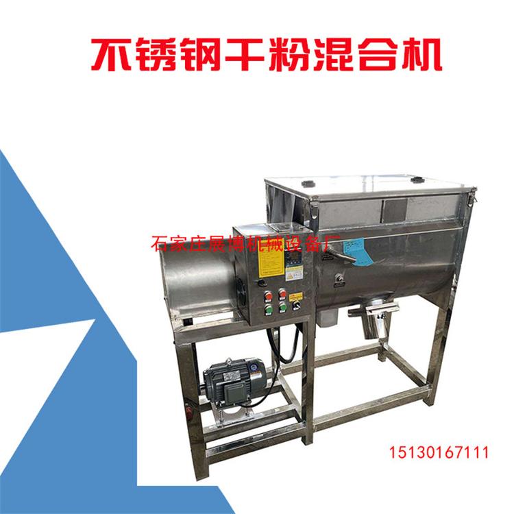 卧式加热搅拌机塑料油温烘干拌料螺带化工混料机颗粒粉料混合机