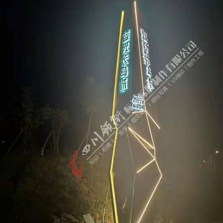 专注广告标识17年四川精神堡垒   户外精神堡垒  报价厂家直销生产商