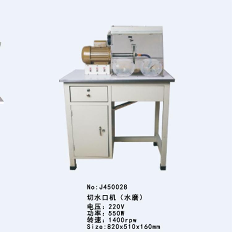 车水口机 首饰工具器材  门店直销 祥记