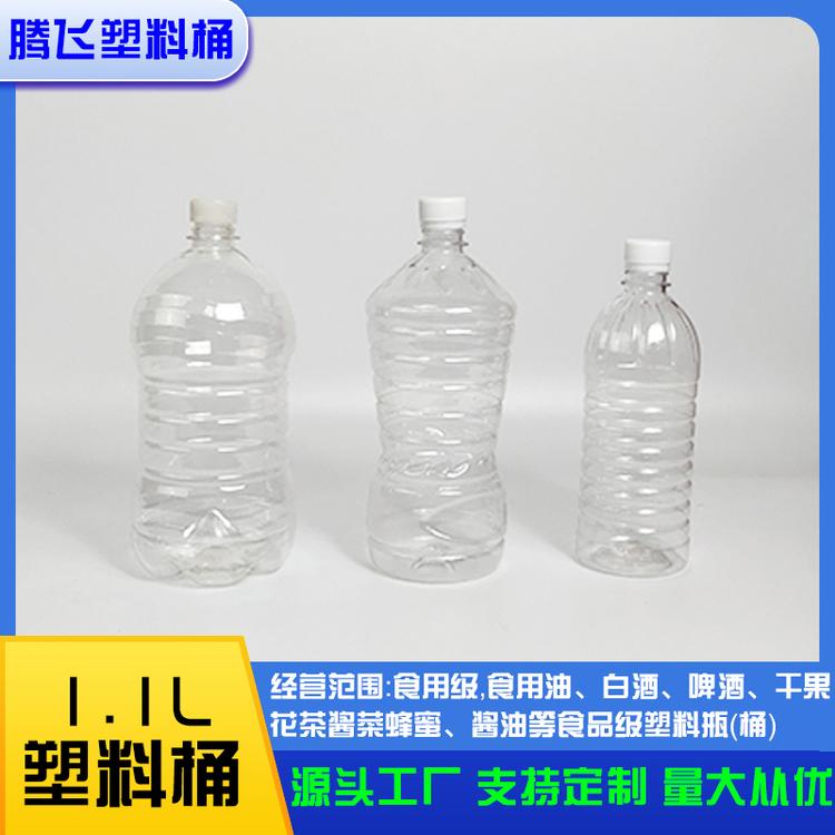 1.1l酒精塑料瓶 散酒食用油塑料包装桶 调料用PET透明桶