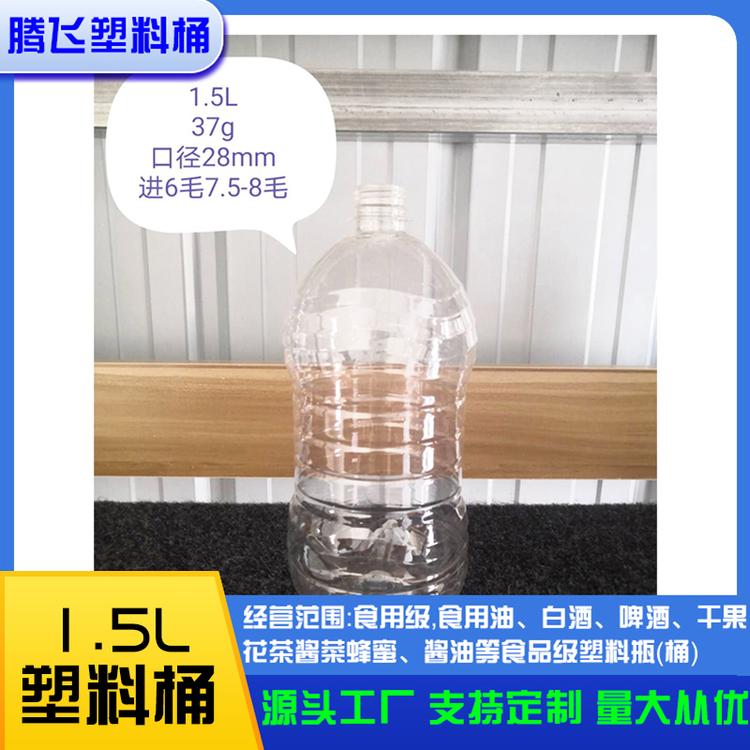 一次性PET塑料瓶花生油瓶凉茶瓶子透明葫芦饮料瓶带盖
