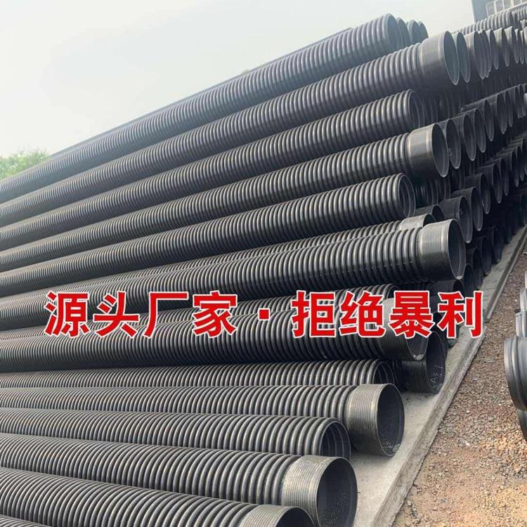 西安高密度聚乙烯PE双壁波纹管报价 欢迎询价