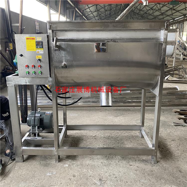 干粉粉末搅拌机粒状物料不锈钢卧式混料机熔喷布原料混合机