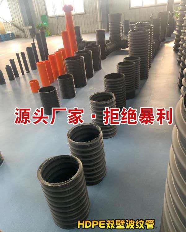 西安高密度聚乙烯HDPE双壁波纹管价格 厂家直发 量大从优