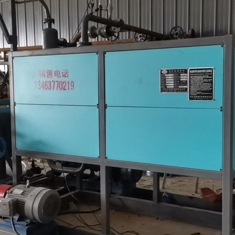 电加热锅炉240KW 电导热油油炉环保节能 电加热锅炉 艺能销售