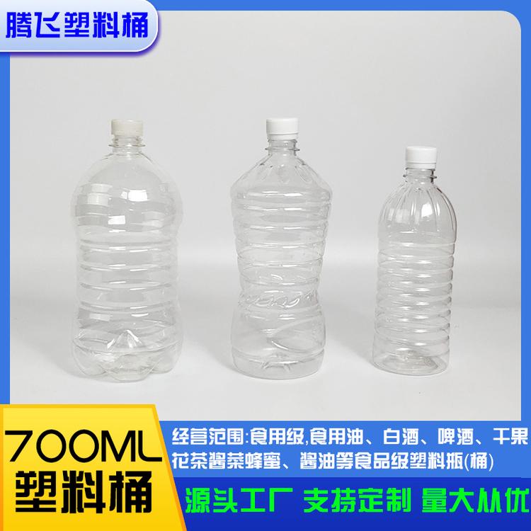 厂家直销 700ml升装透明PET食用塑料油壶 花生油瓶 酒桶 酱料瓶 酒壶