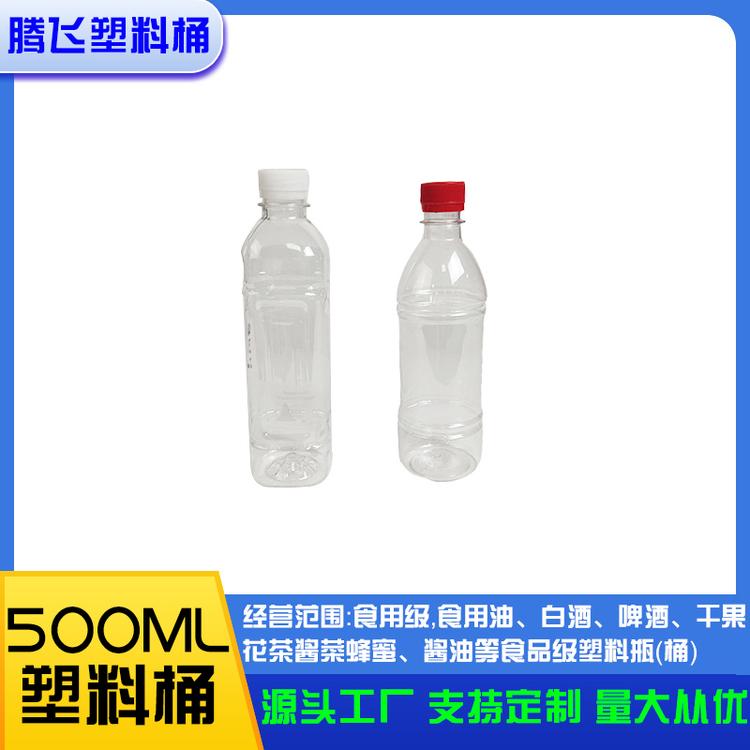PET塑料瓶 洗衣液瓶 洗漱瓶 500l 塑料瓶 沐浴露瓶 洗衣瓶