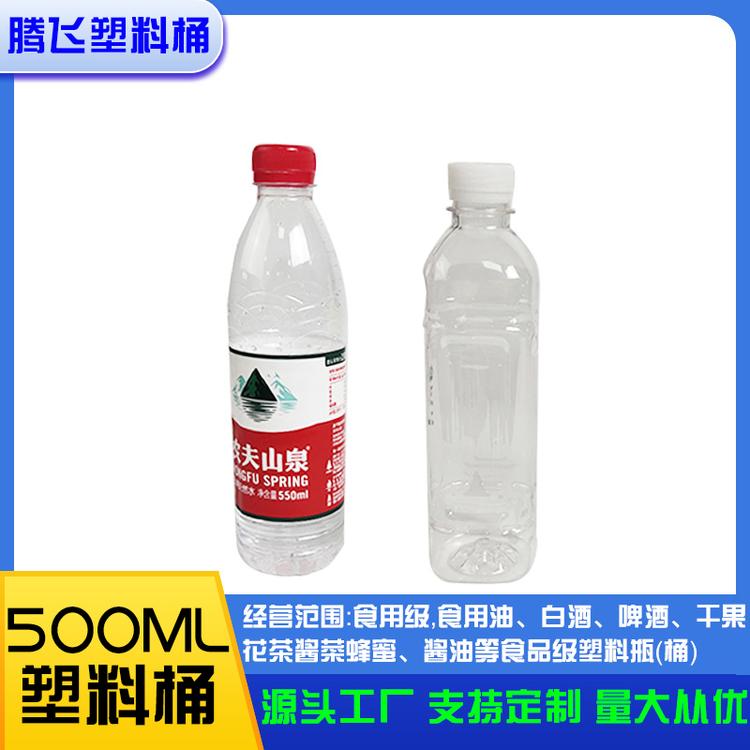 PET塑料瓶 洗衣液瓶 洗漱瓶 500l 塑料瓶 沐浴露瓶 洗衣瓶 厂家直销 批发生产