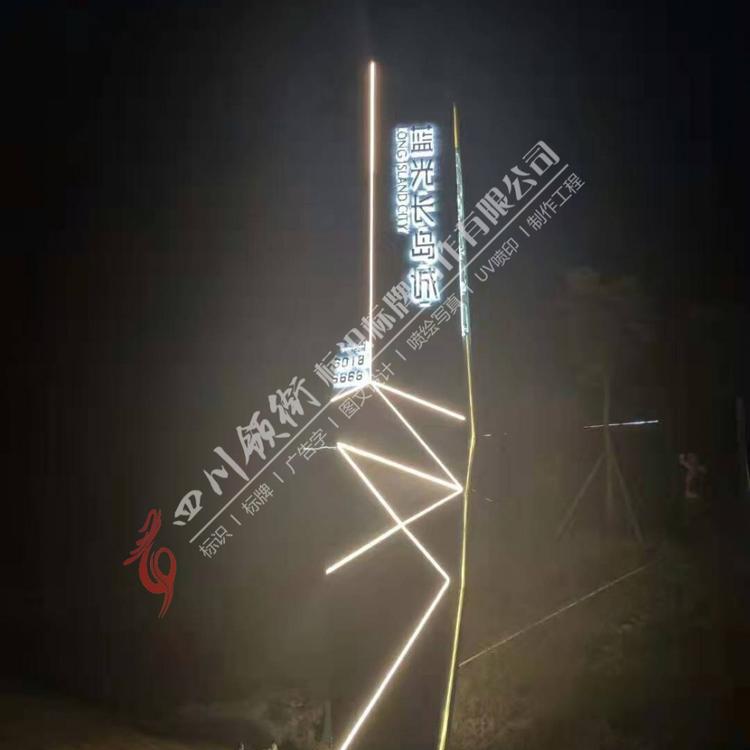专注广告标识17年成都精神堡垒   户外精神堡垒安装 报价生产厂家直销