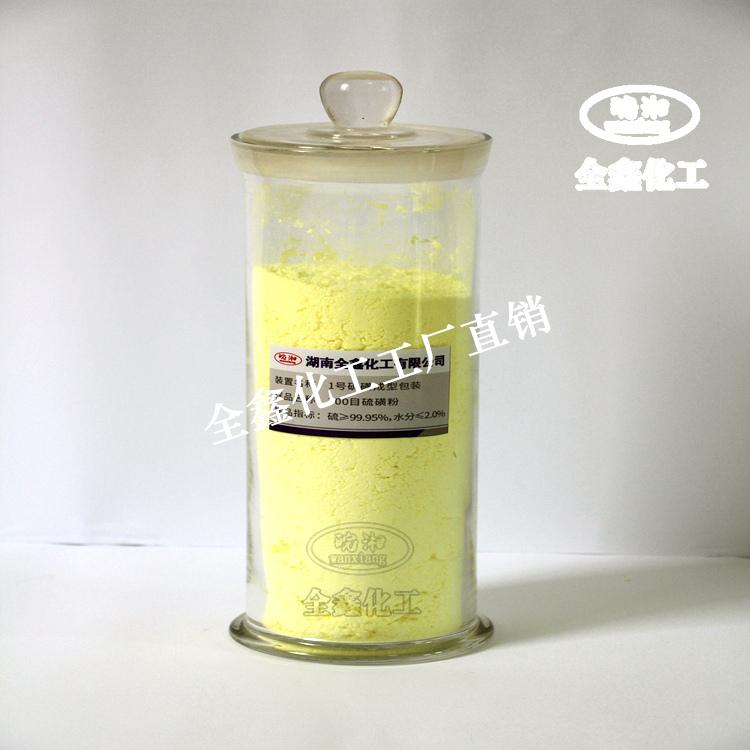 安徽果树专用硫磺粉农业级  量大优惠