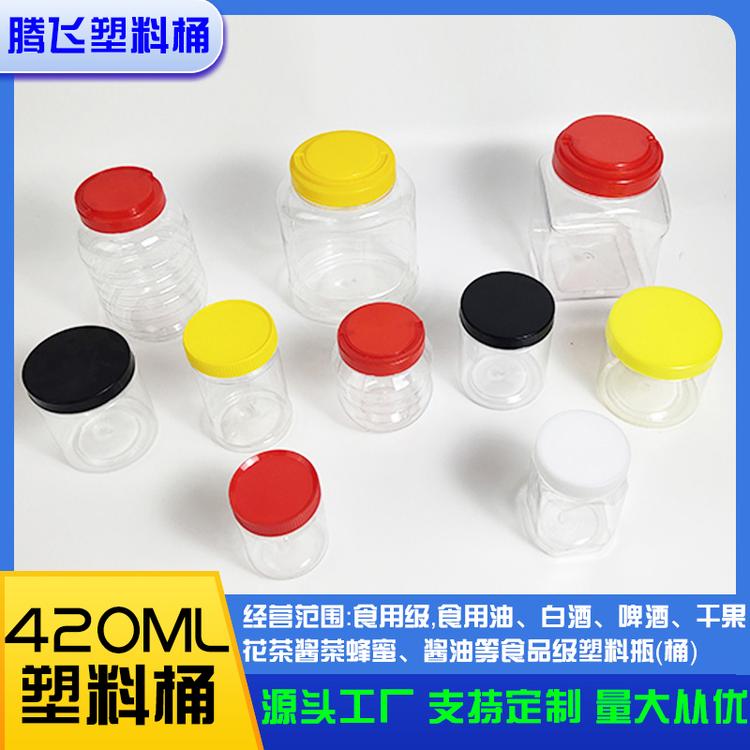 批量供应新款黑色广口塑料瓶 420ml 厂家直销 批发生产 量大从优