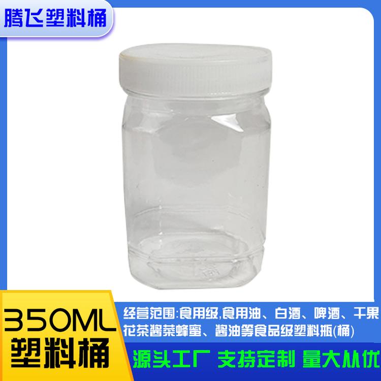 pet 塑料瓶透明食品罐密封罐盒子 350ml 厂家直销