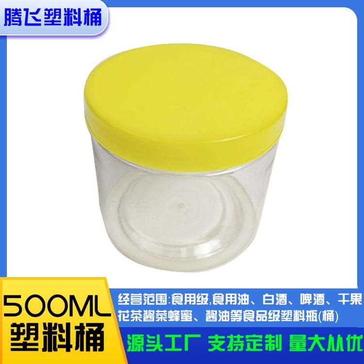 塑料瓶 食品瓶 食品包装瓶 塑料桶 塑料壶